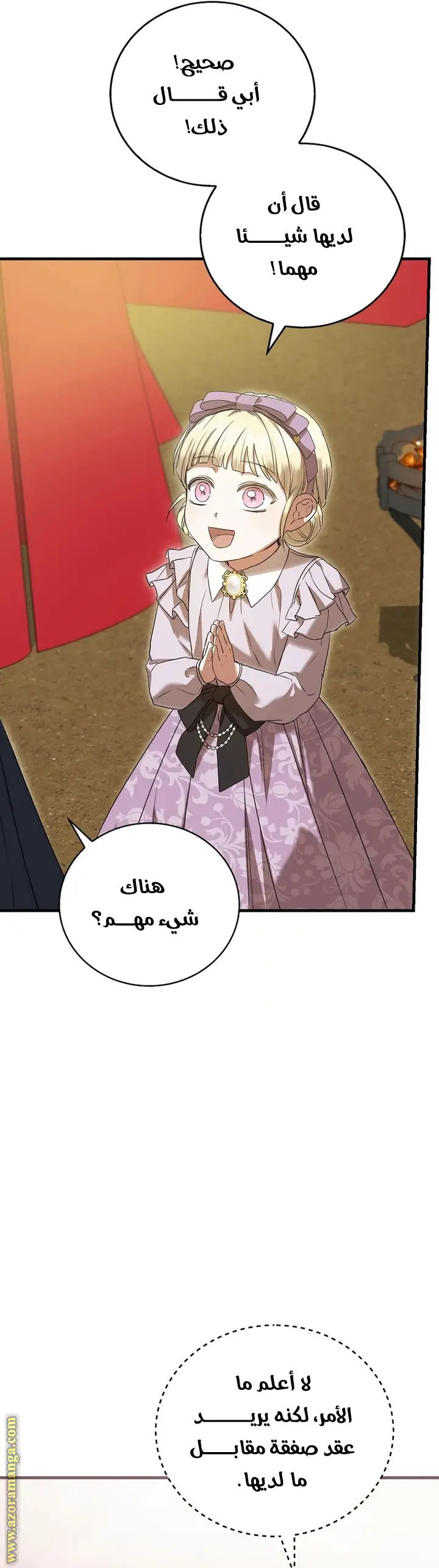 الصفحة 41