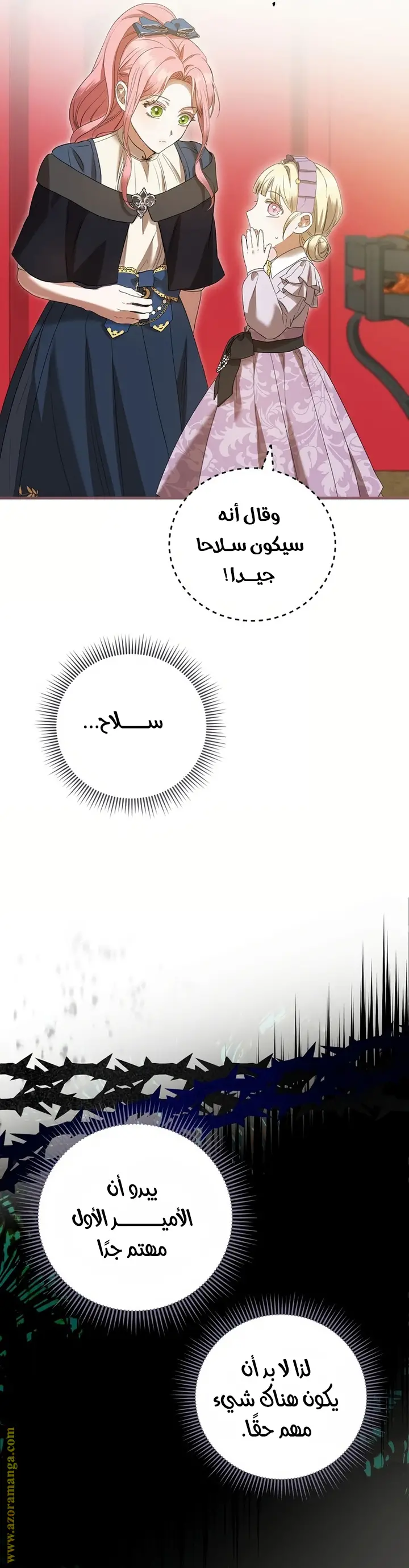 الصفحة 42