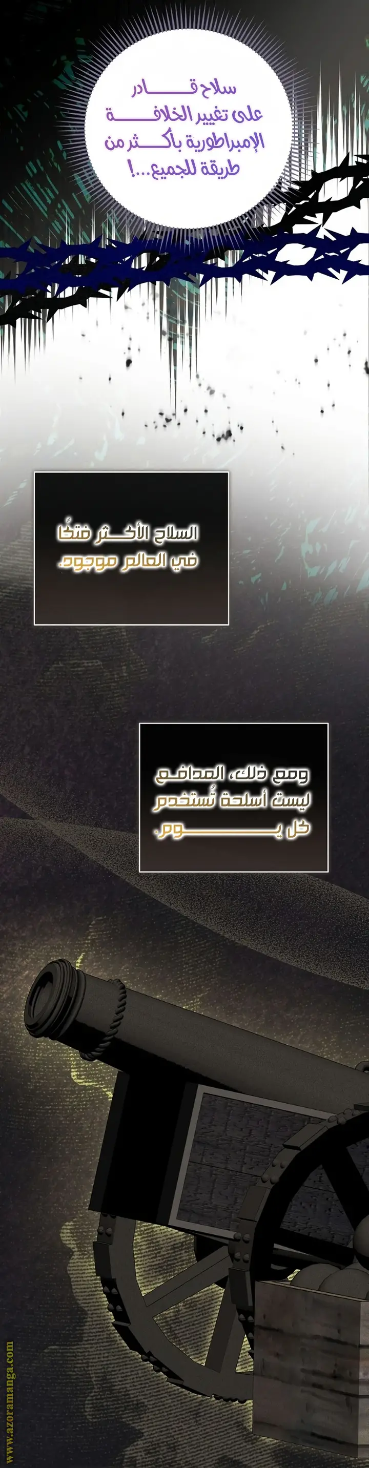 الصفحة 43