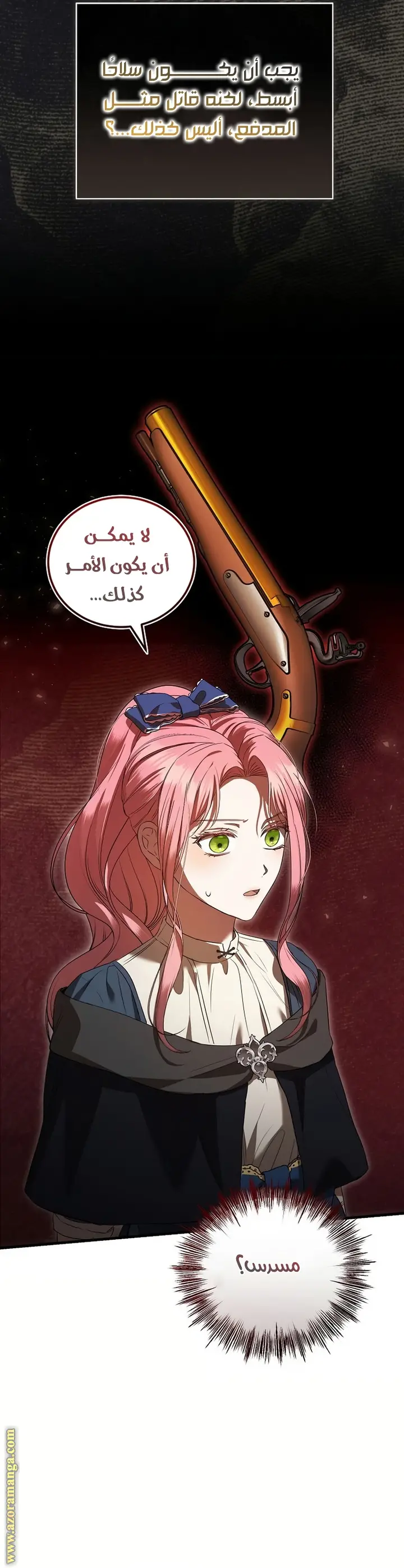 الصفحة 44