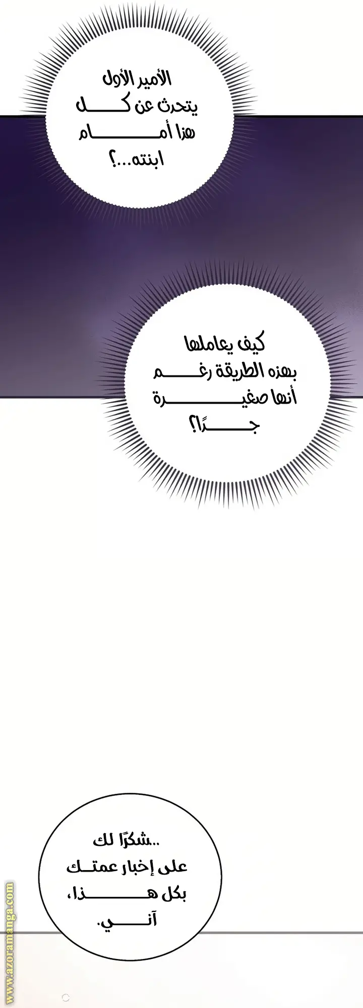 الصفحة 45