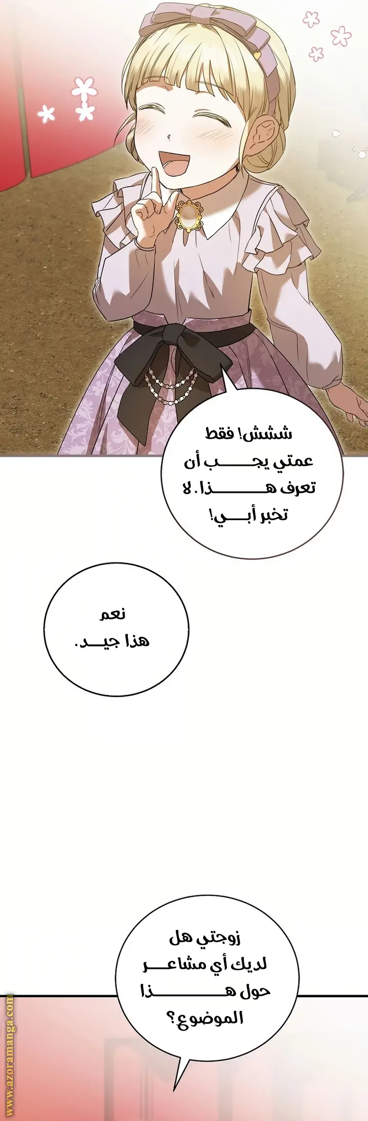 الصفحة 46