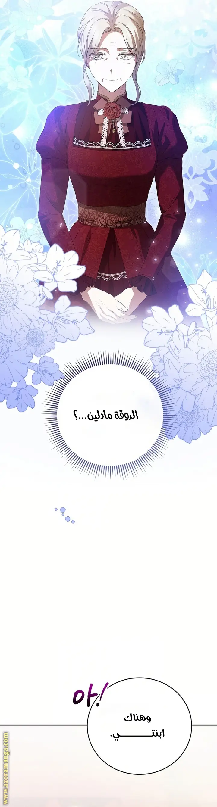 الصفحة 53