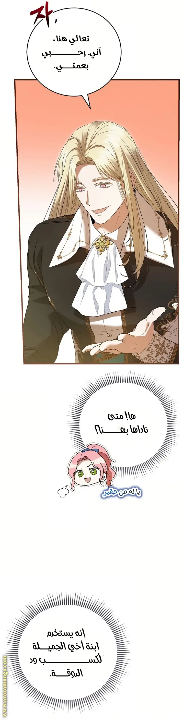 الصفحة 55