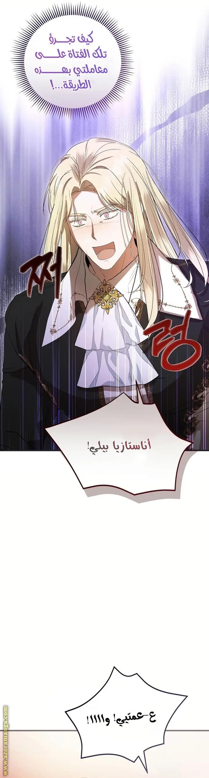 الصفحة 58