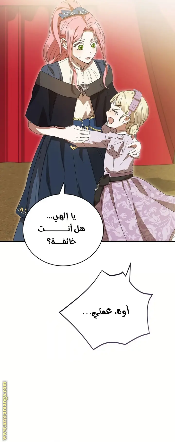 الصفحة 59
