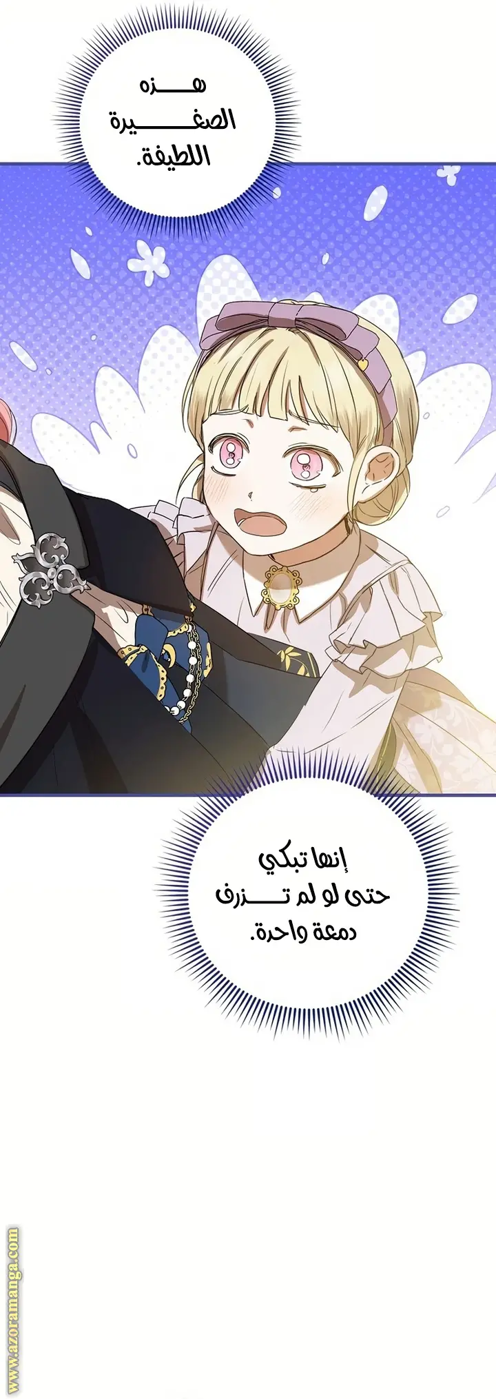 الصفحة 60