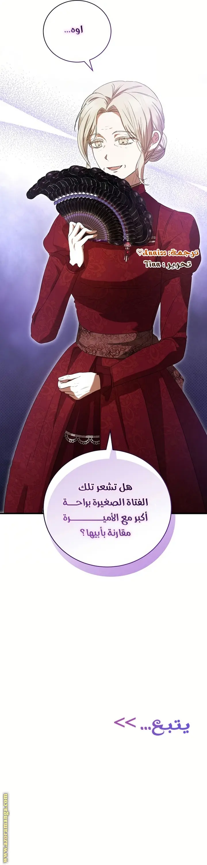 الصفحة 61