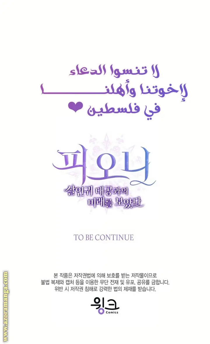 الصفحة 62