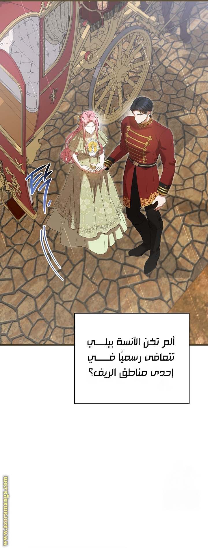الصفحة 3