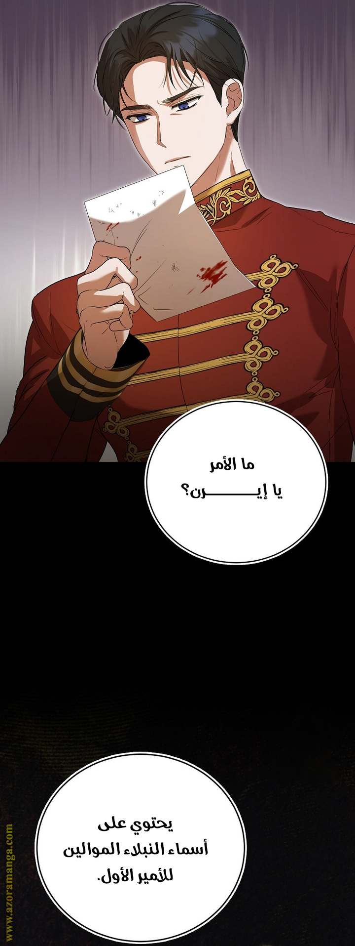 الصفحة 10