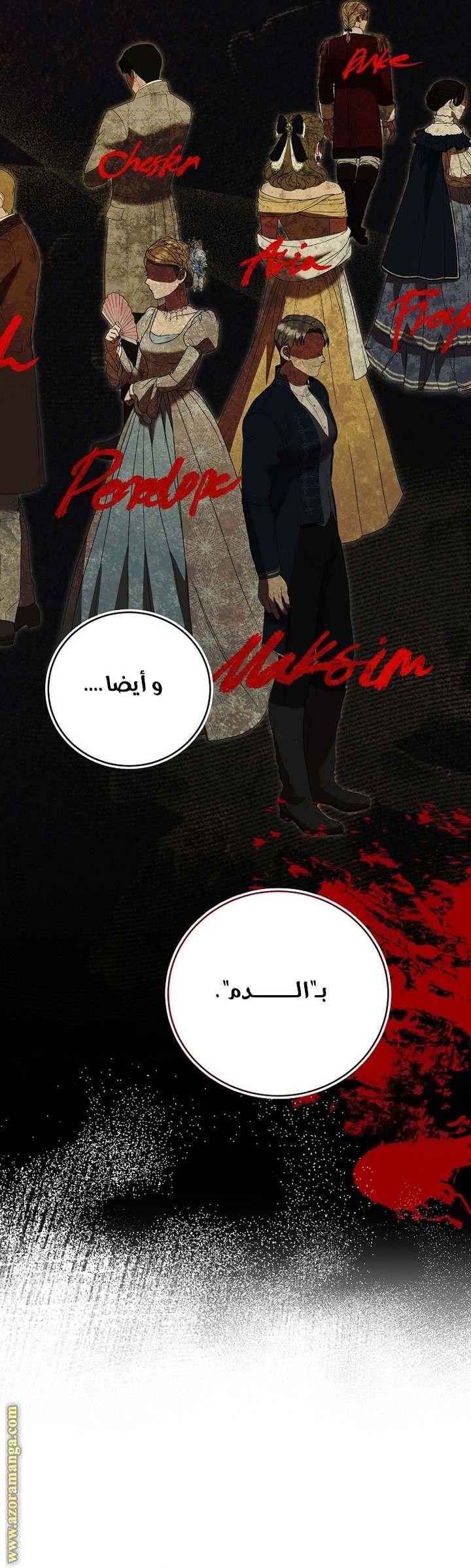 الصفحة 11