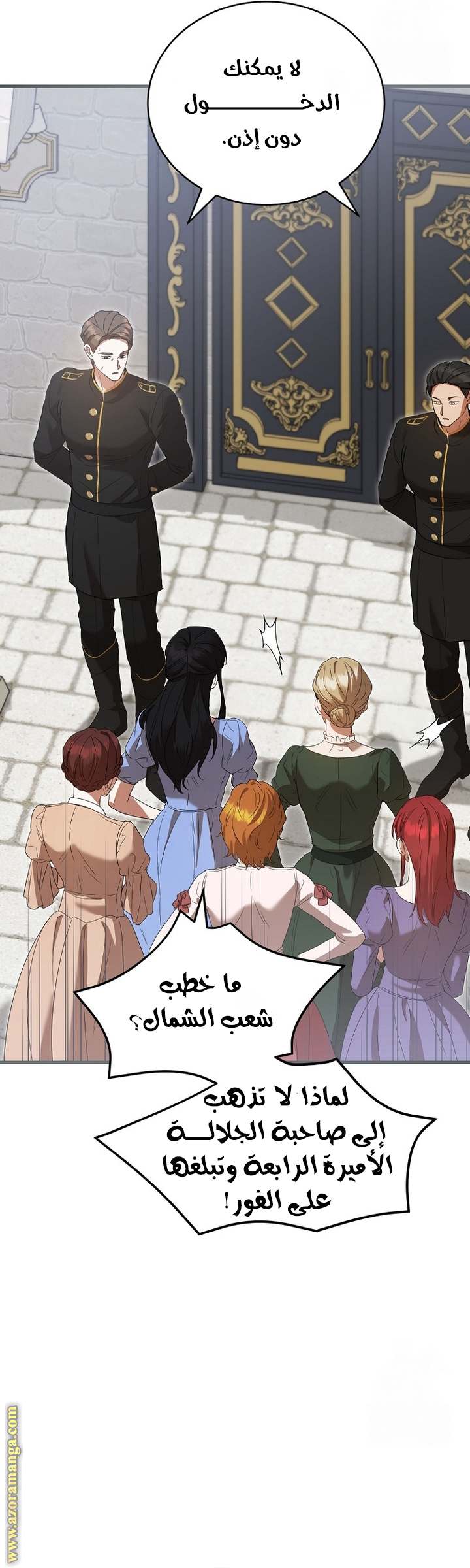 الصفحة 18