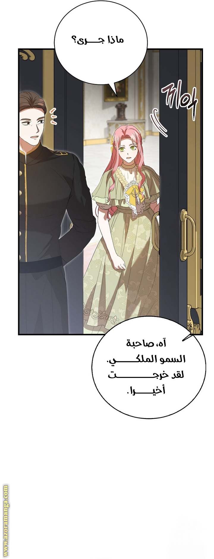 الصفحة 19