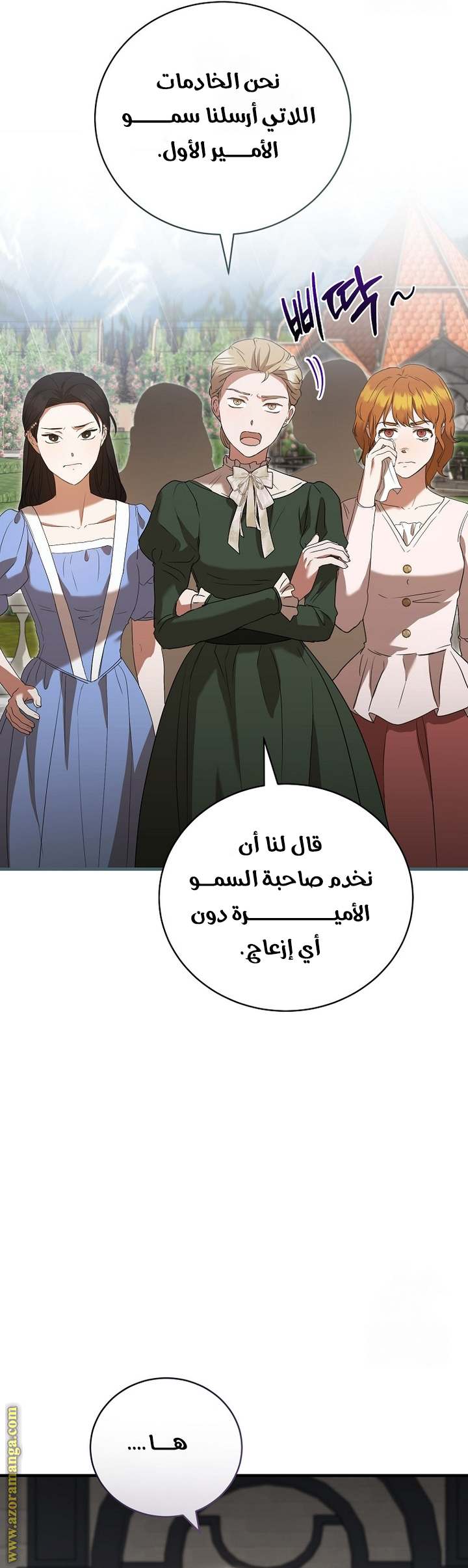 الصفحة 20