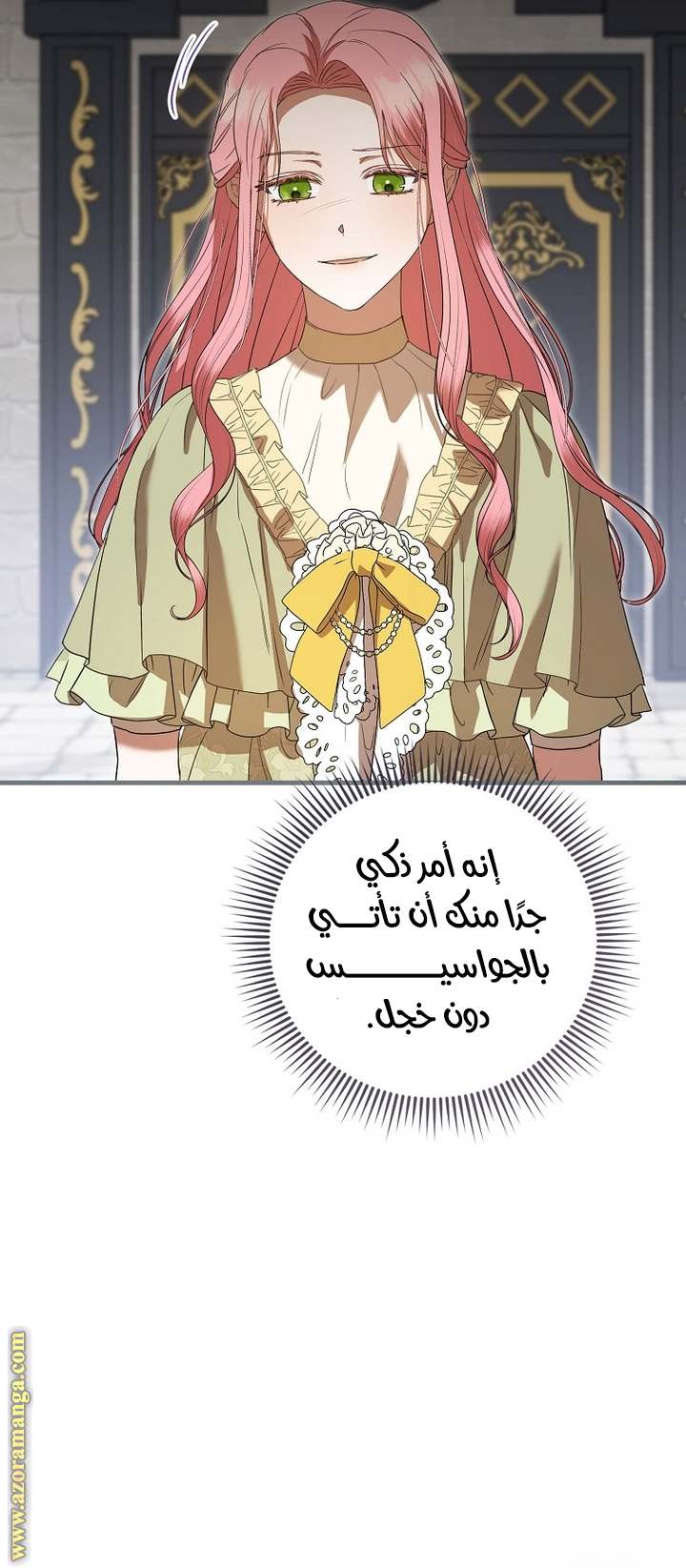 الصفحة 21