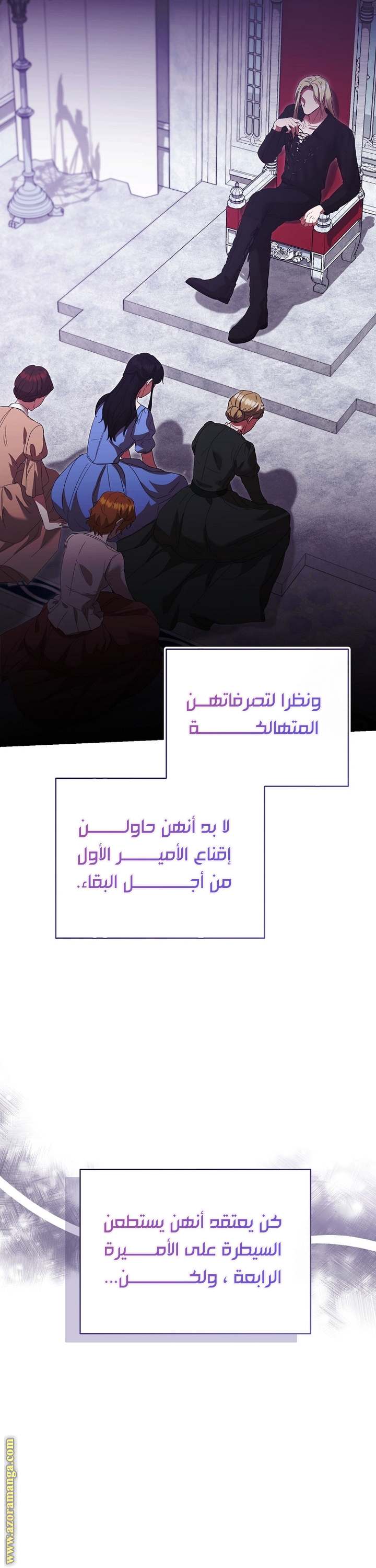 الصفحة 25