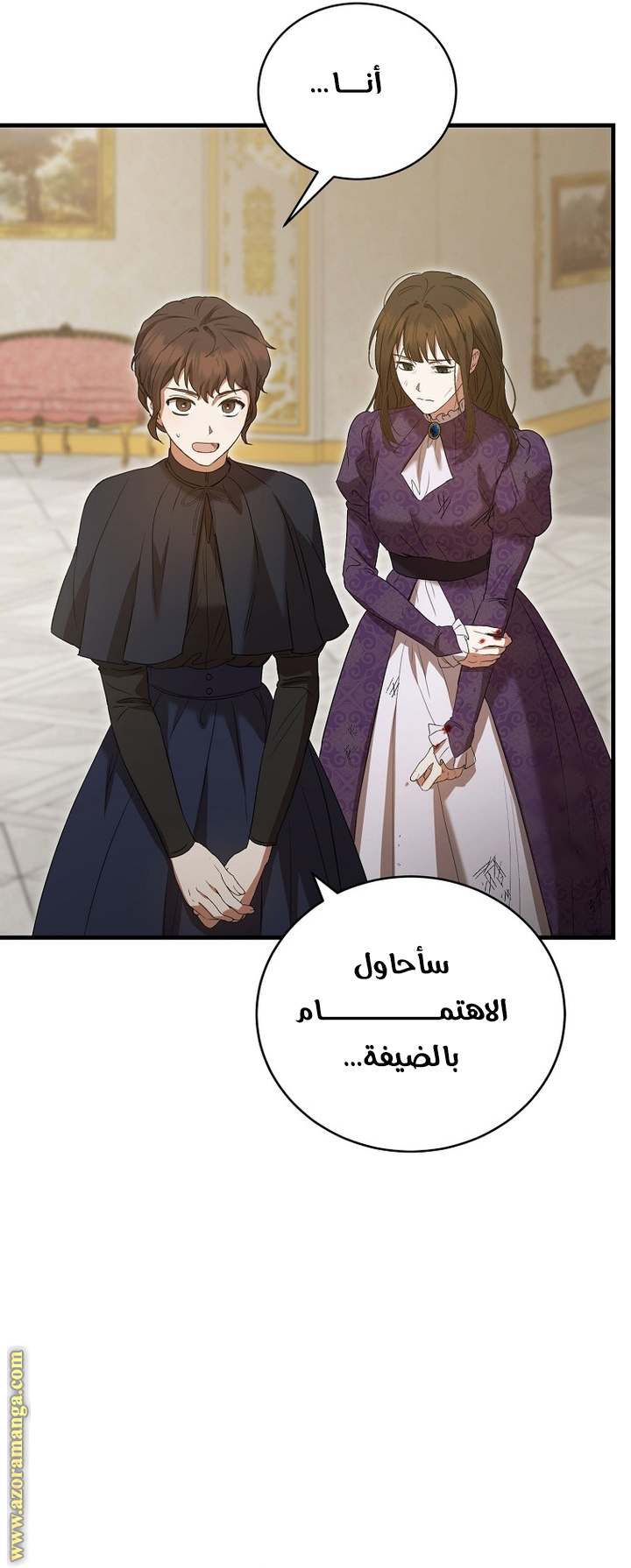 الصفحة 33