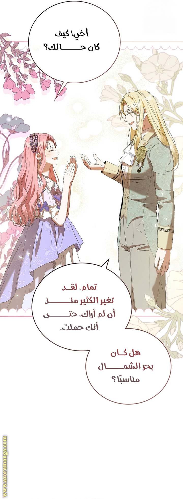 الصفحة 38