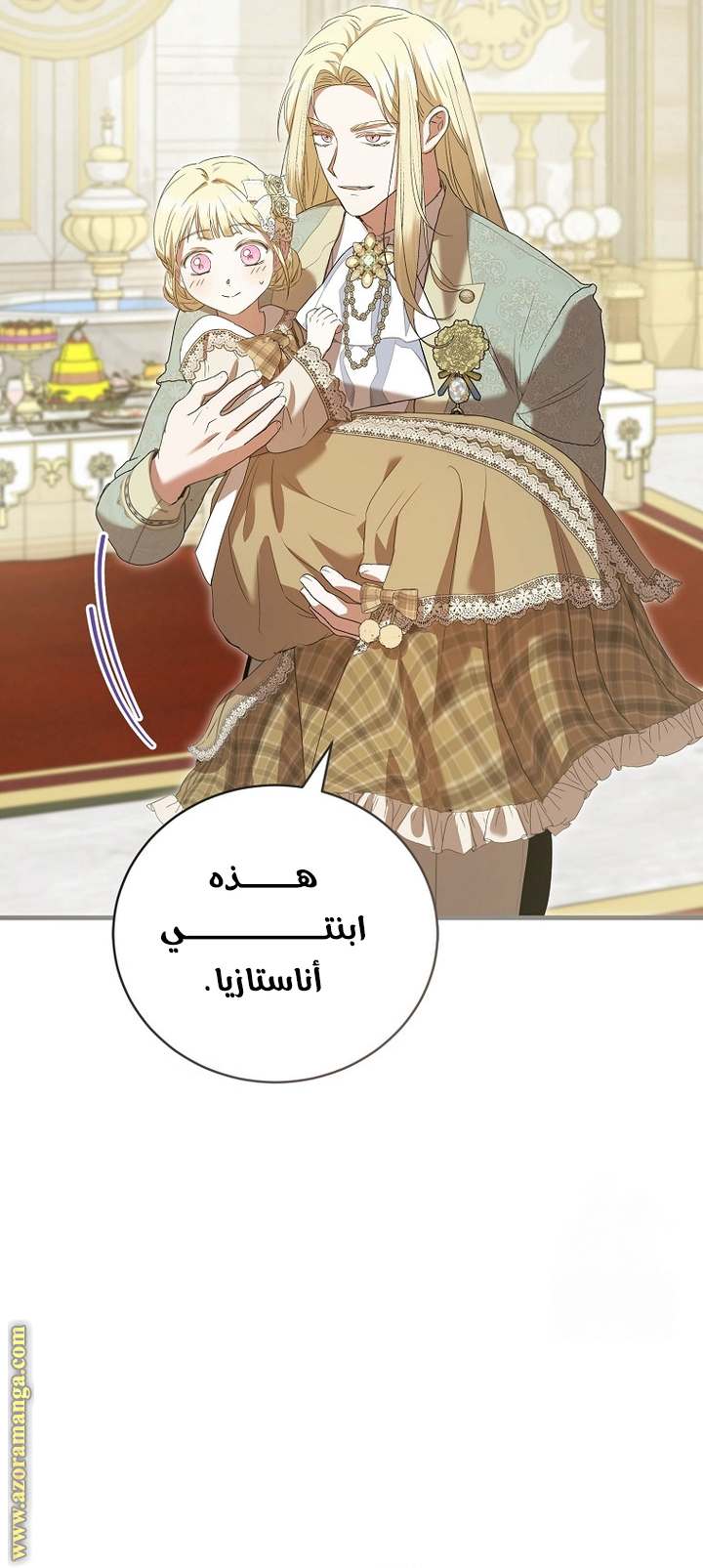 الصفحة 44