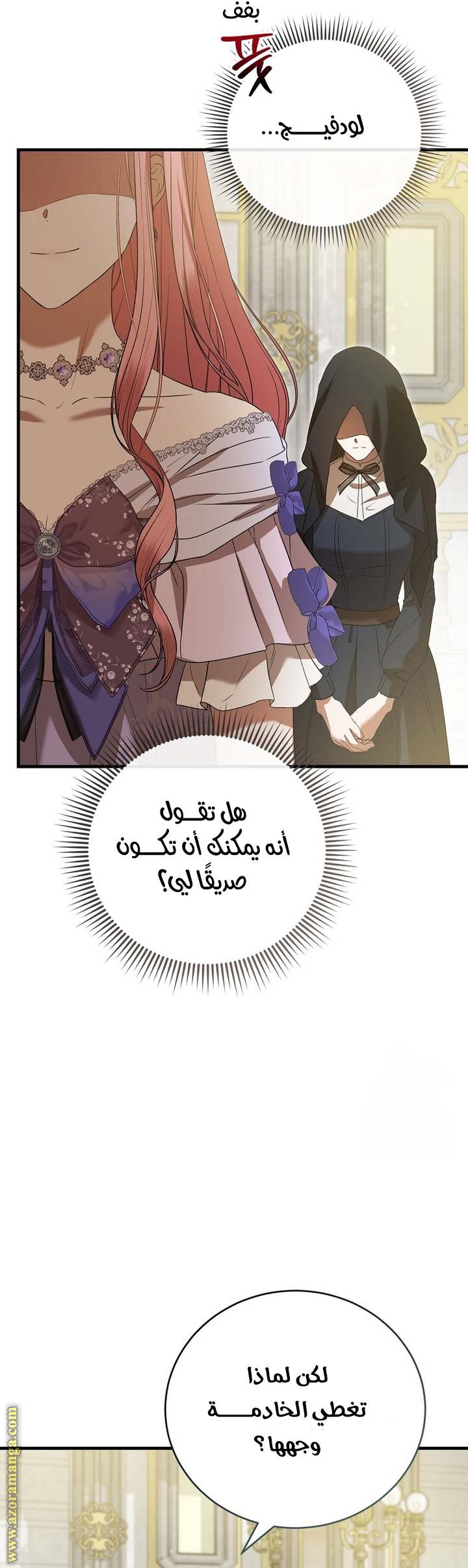 الصفحة 46