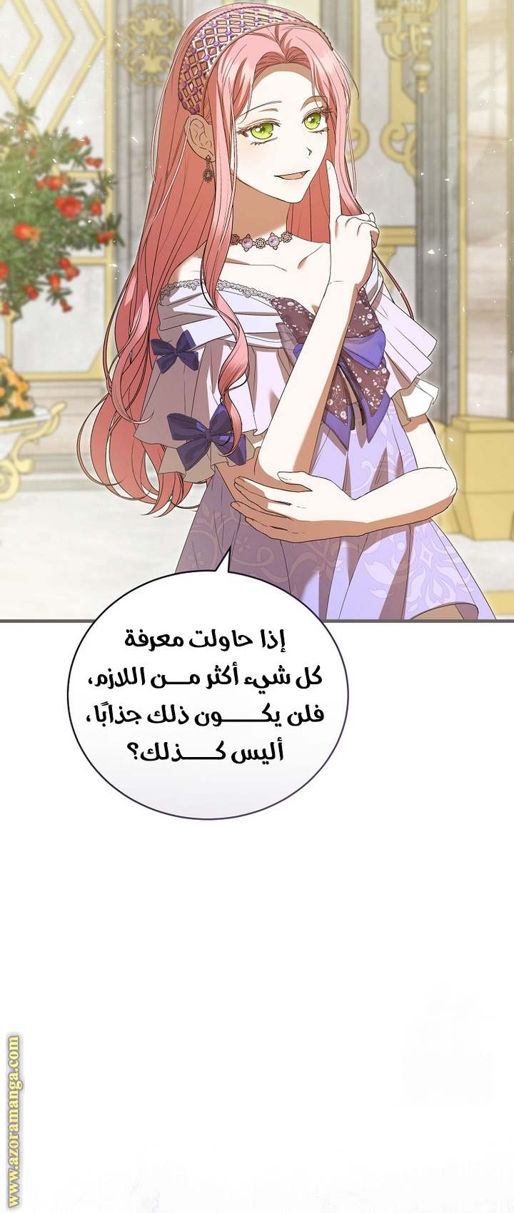 الصفحة 49