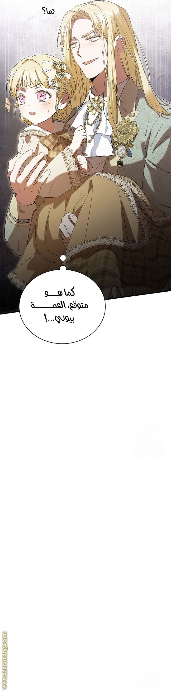 الصفحة 50