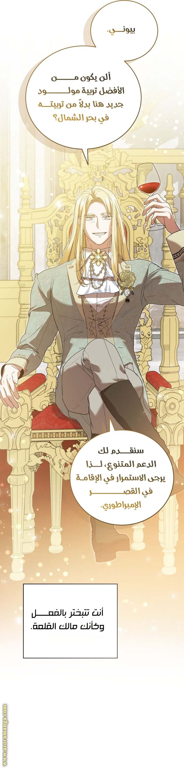 الصفحة 55
