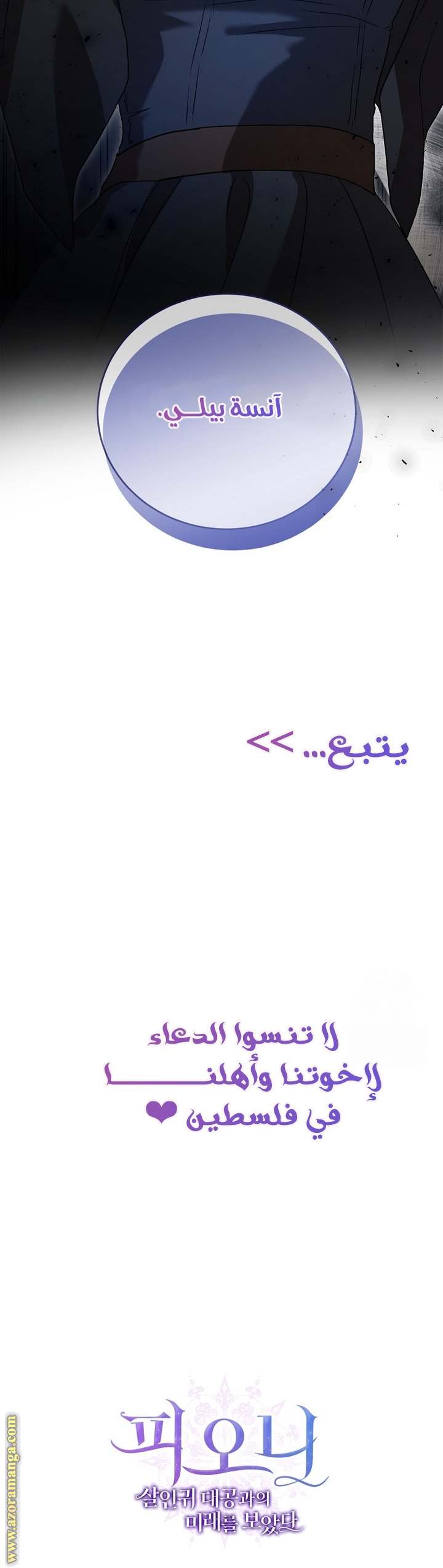 الصفحة 60