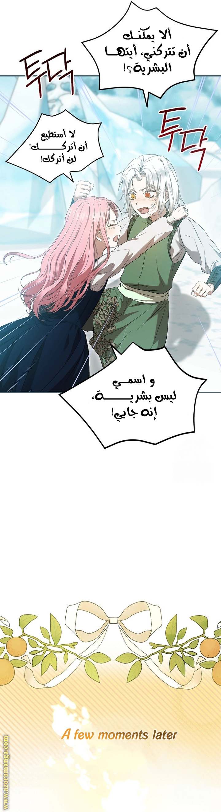 الصفحة 3