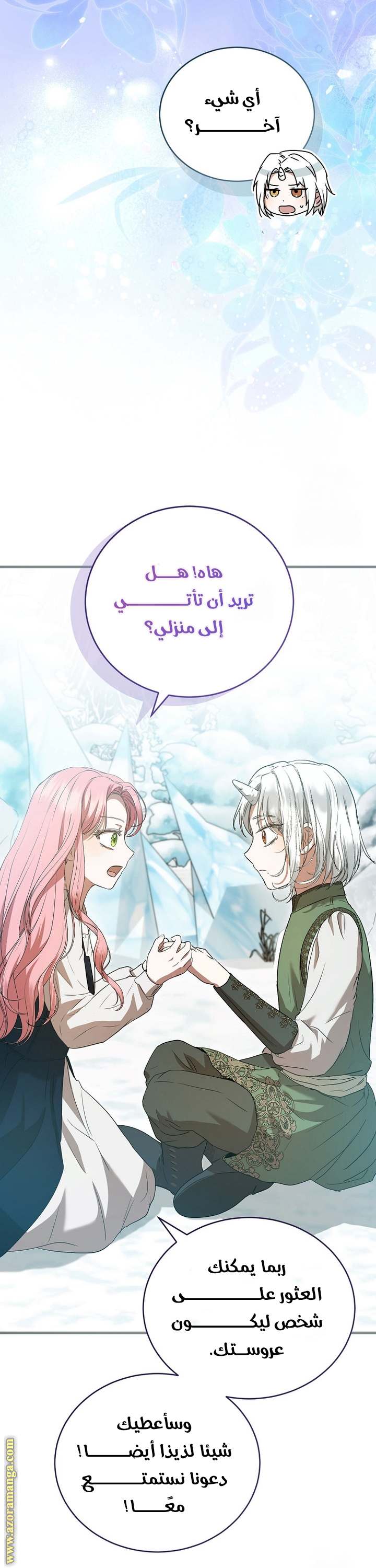 الصفحة 18