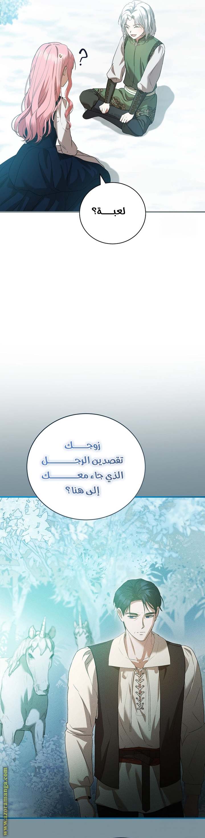 الصفحة 23
