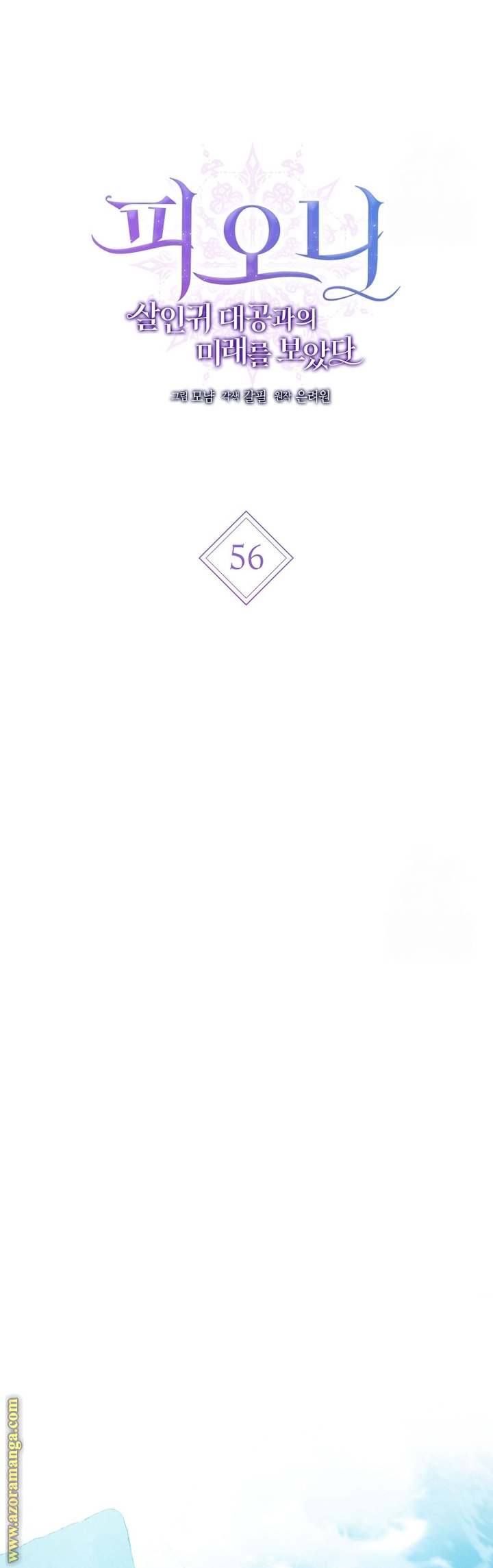 الصفحة 32
