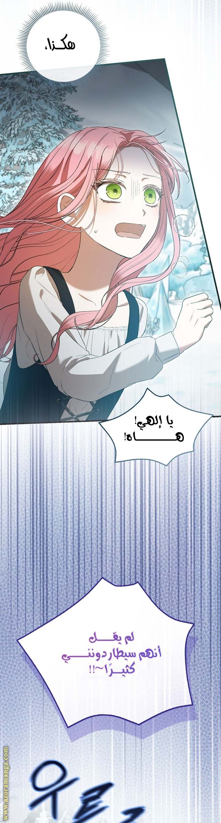 الصفحة 34