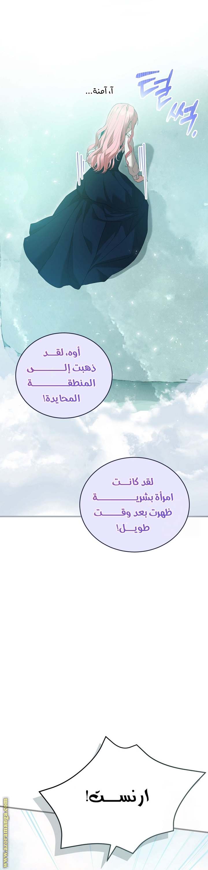 الصفحة 39