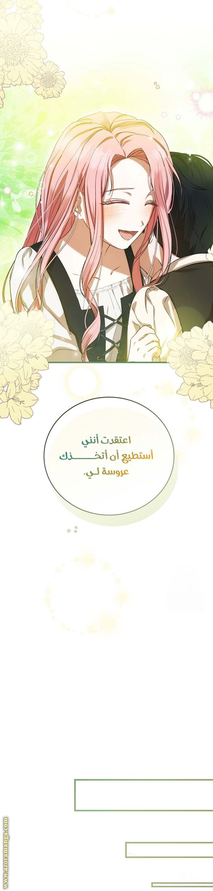 الصفحة 48