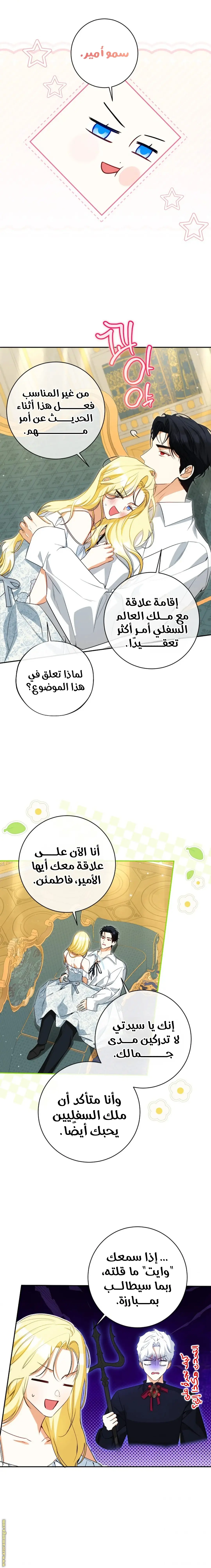 الصفحة 5