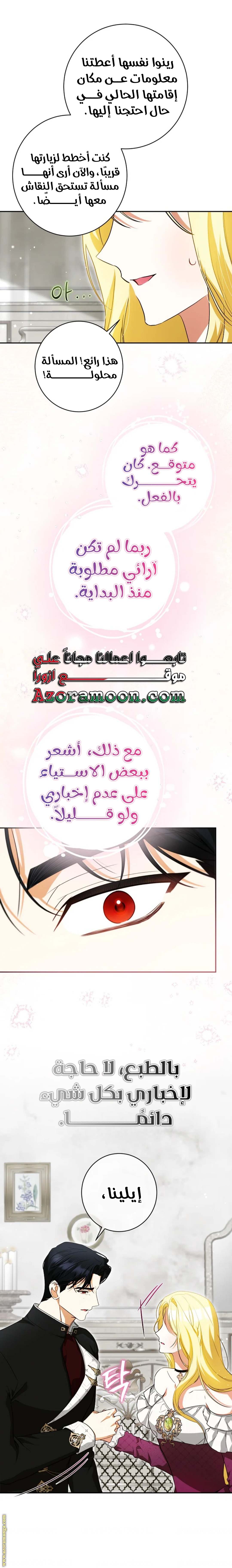 الصفحة 13
