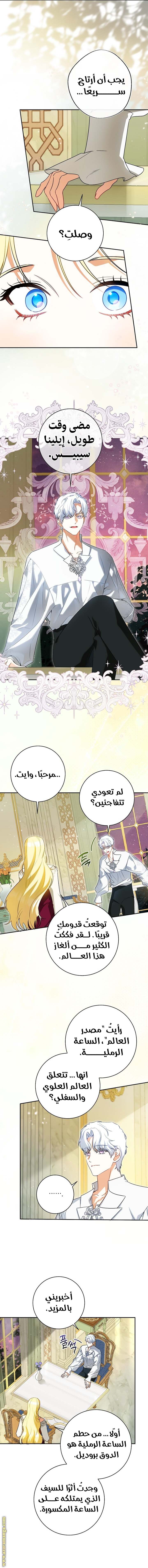 الصفحة 5