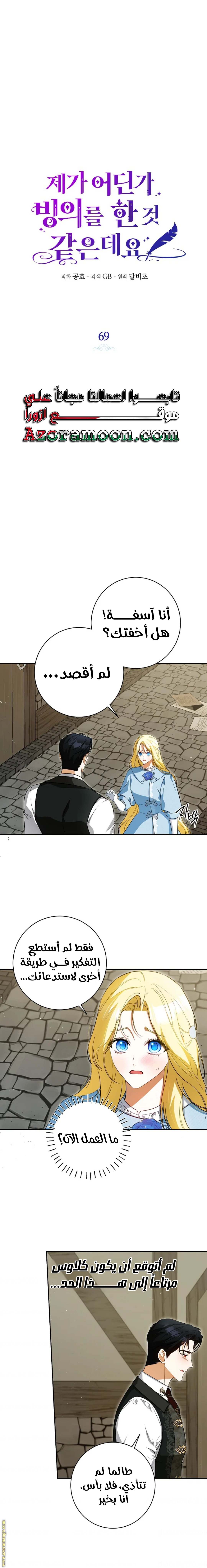 الصفحة 3