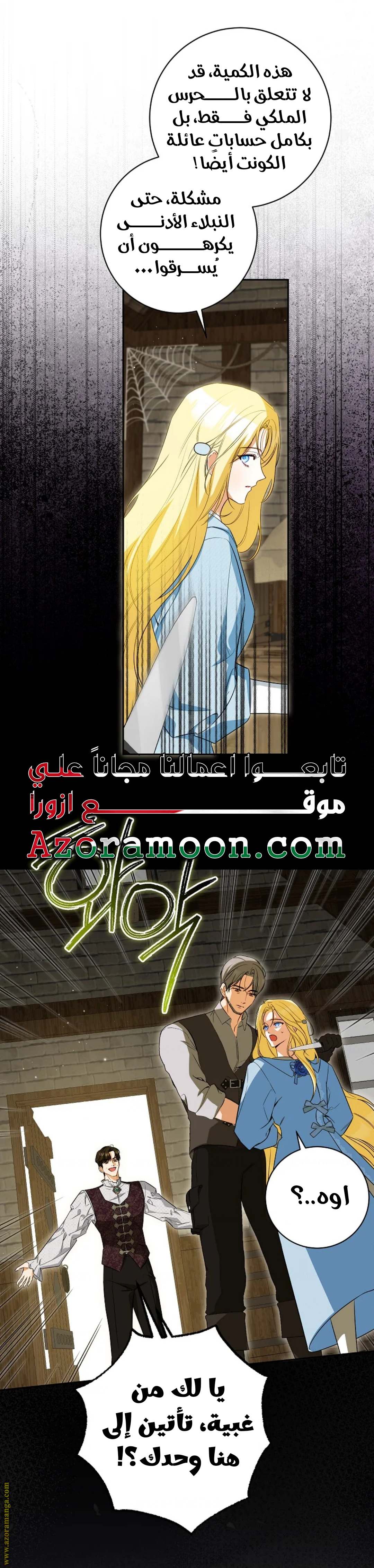الصفحة 11