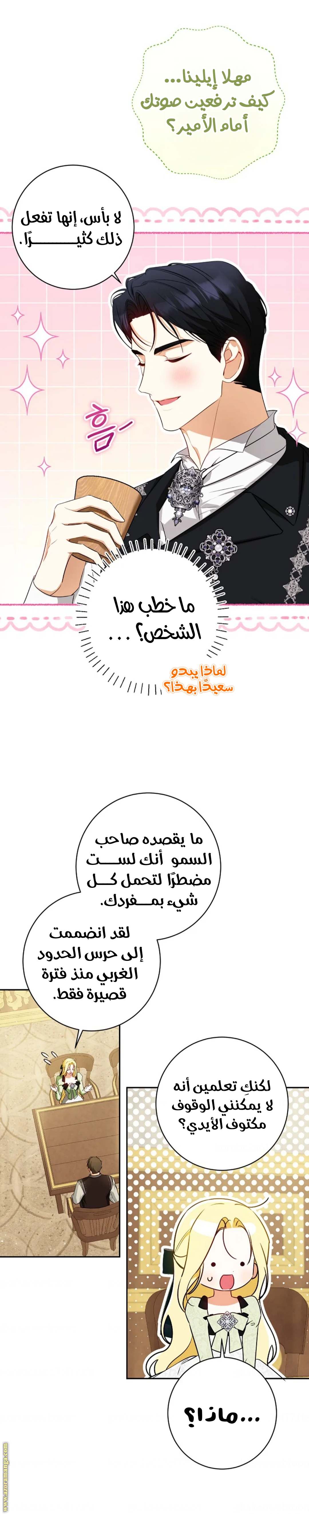 الصفحة 4