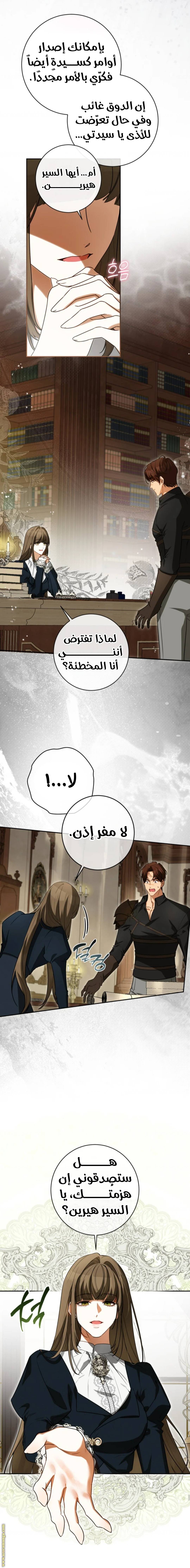 الصفحة 9