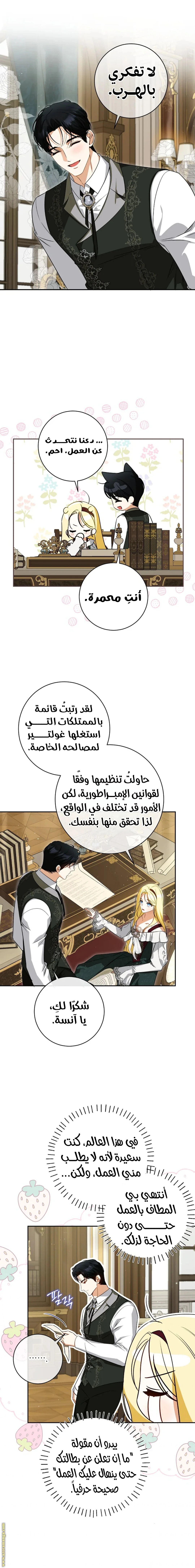 الصفحة 10