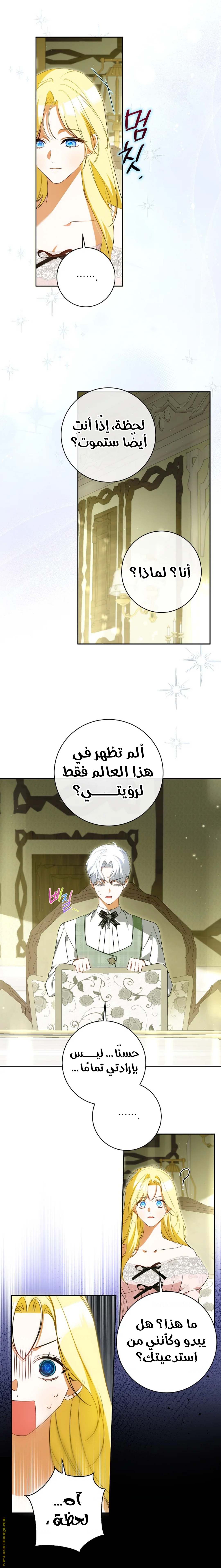 الصفحة 4