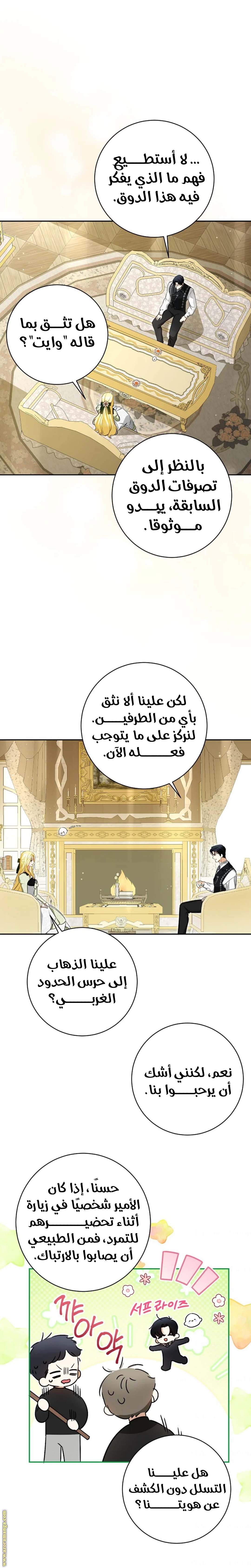 الصفحة 9