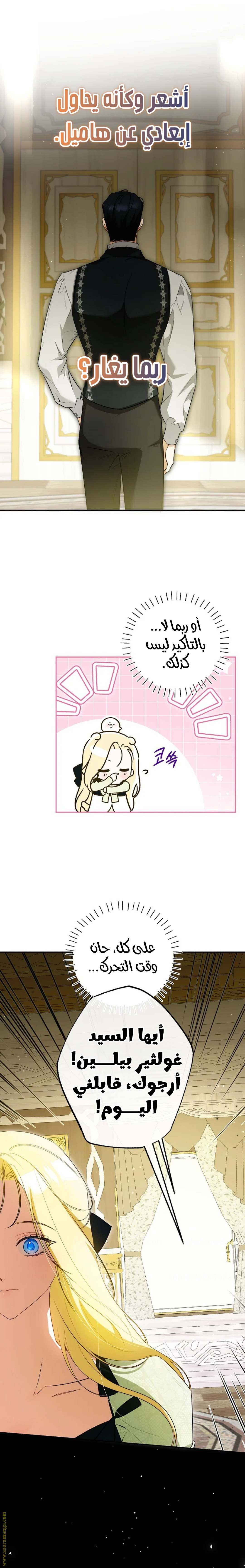 الصفحة 11