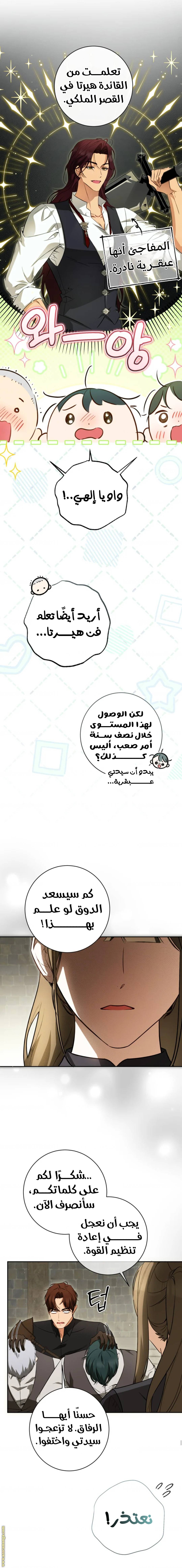 الصفحة 5
