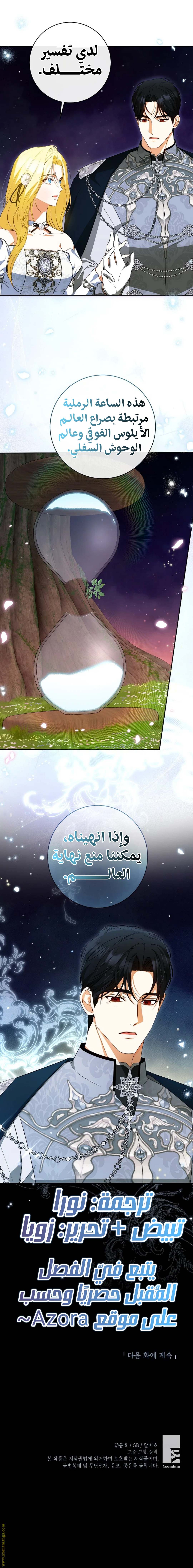 الصفحة 11