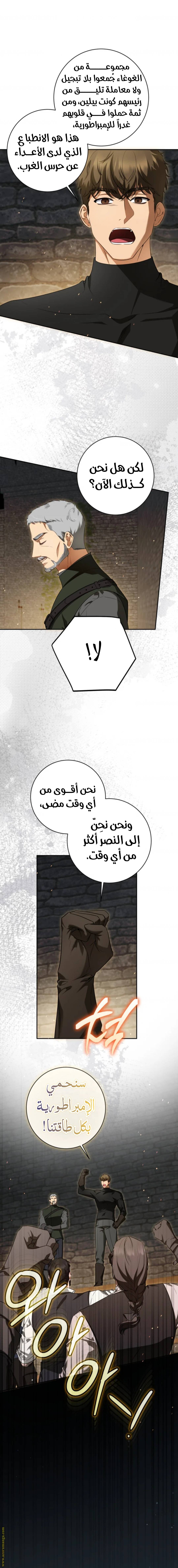 الصفحة 9